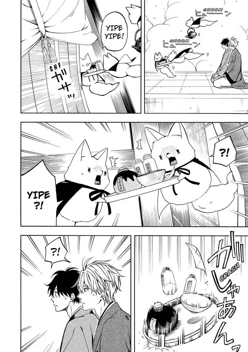 Fukigen na Mononokean Chapter 74 page 9
