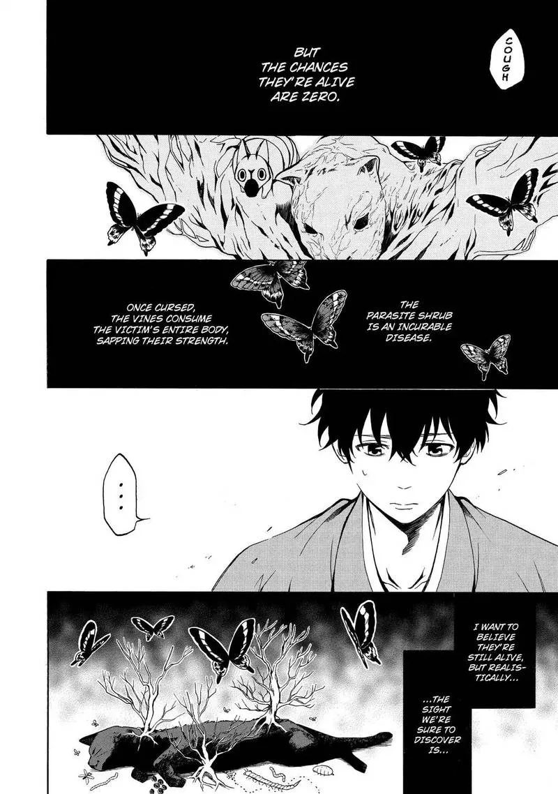 Fukigen na Mononokean Chapter 74 page 5
