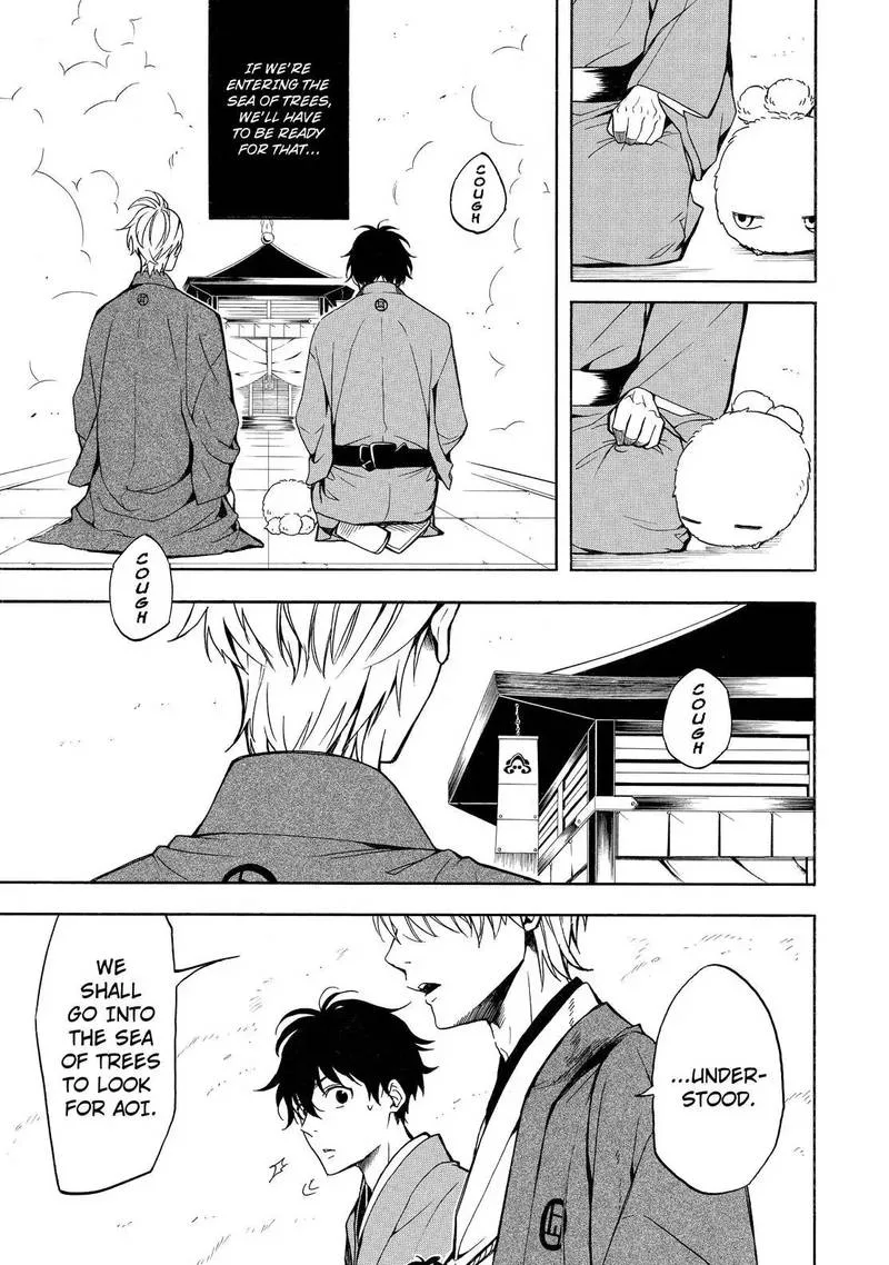Fukigen na Mononokean Chapter 74 page 6