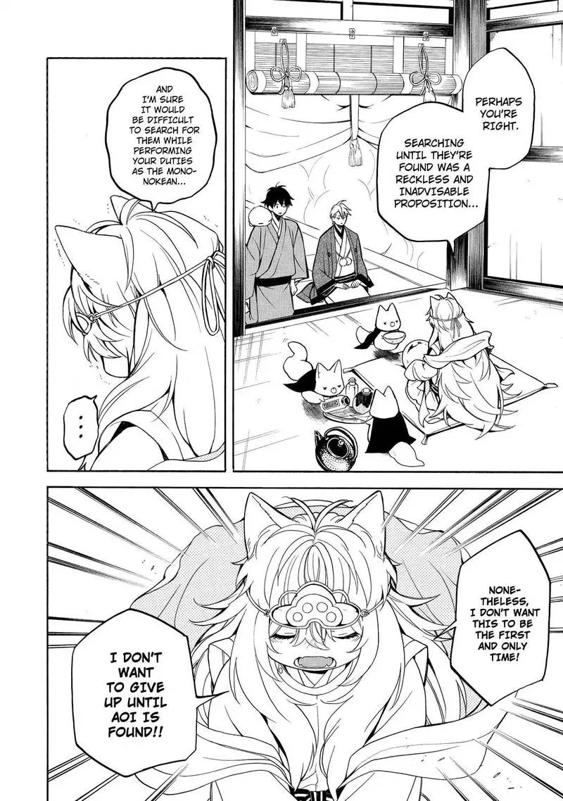 Fukigen na Mononokean Chapter 74 page 21