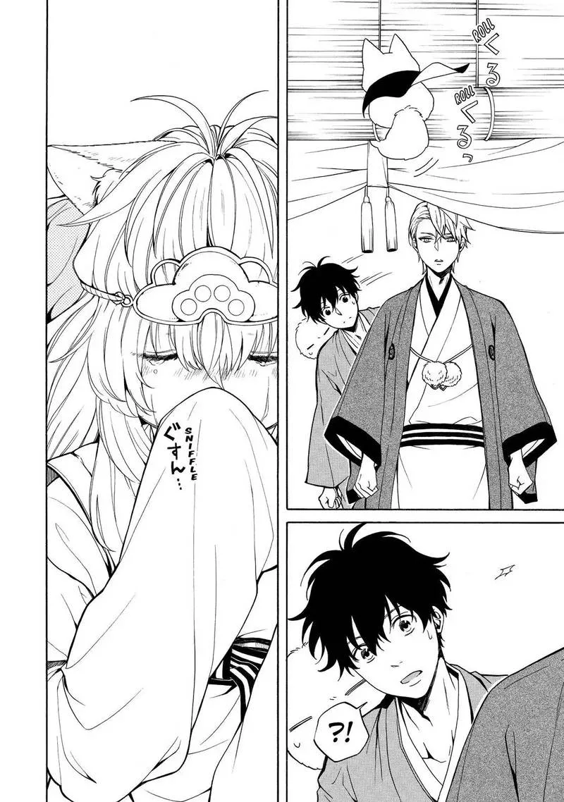 Fukigen na Mononokean Chapter 74 page 13