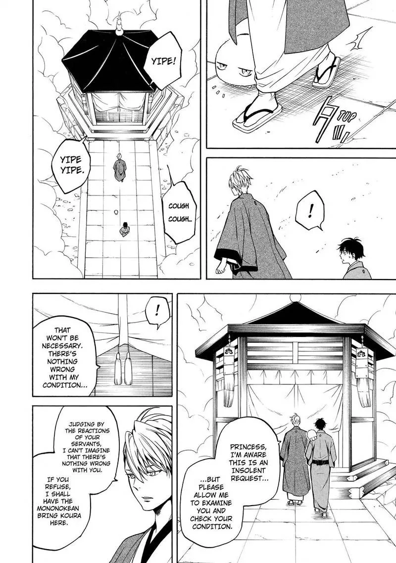 Fukigen na Mononokean Chapter 74 page 11