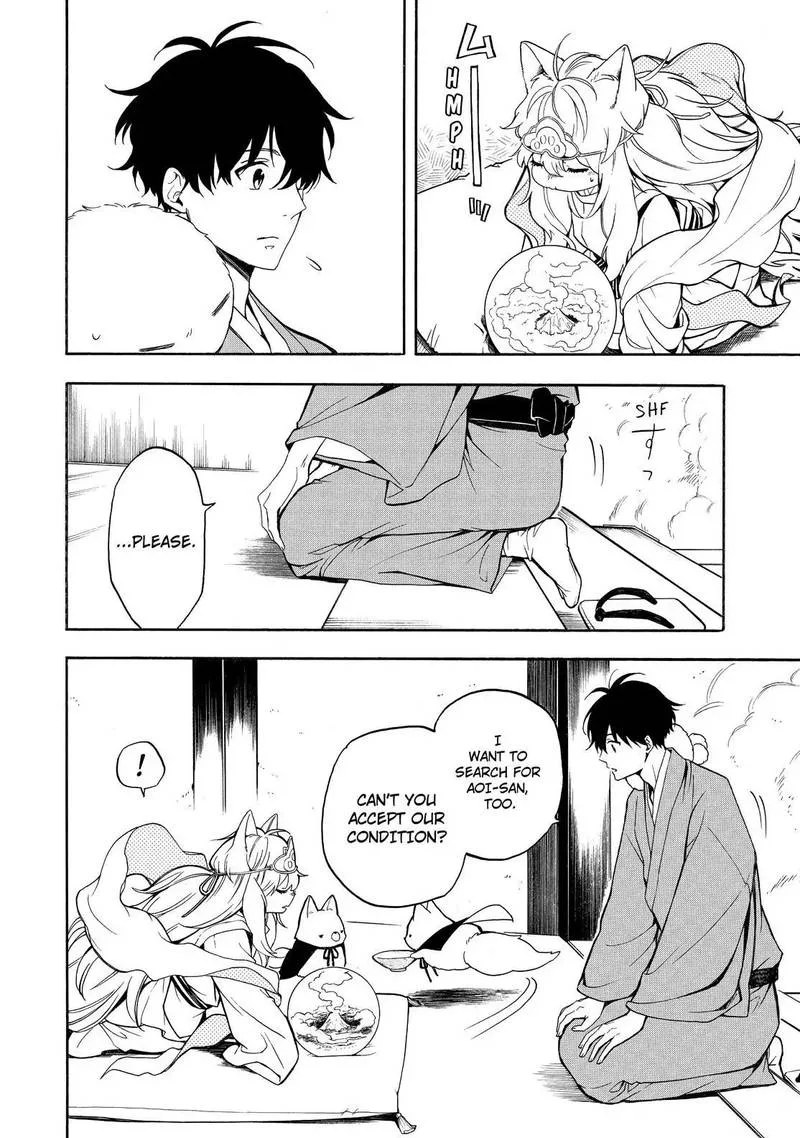 Fukigen na Mononokean Chapter 74 page 23