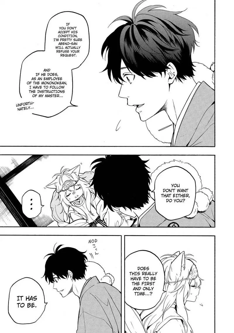 Fukigen na Mononokean Chapter 74 page 24