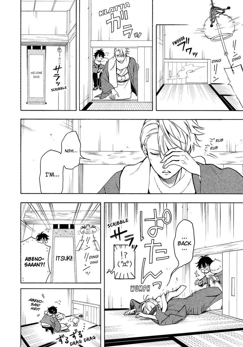 Fukigen na Mononokean Chapter 75 page 3