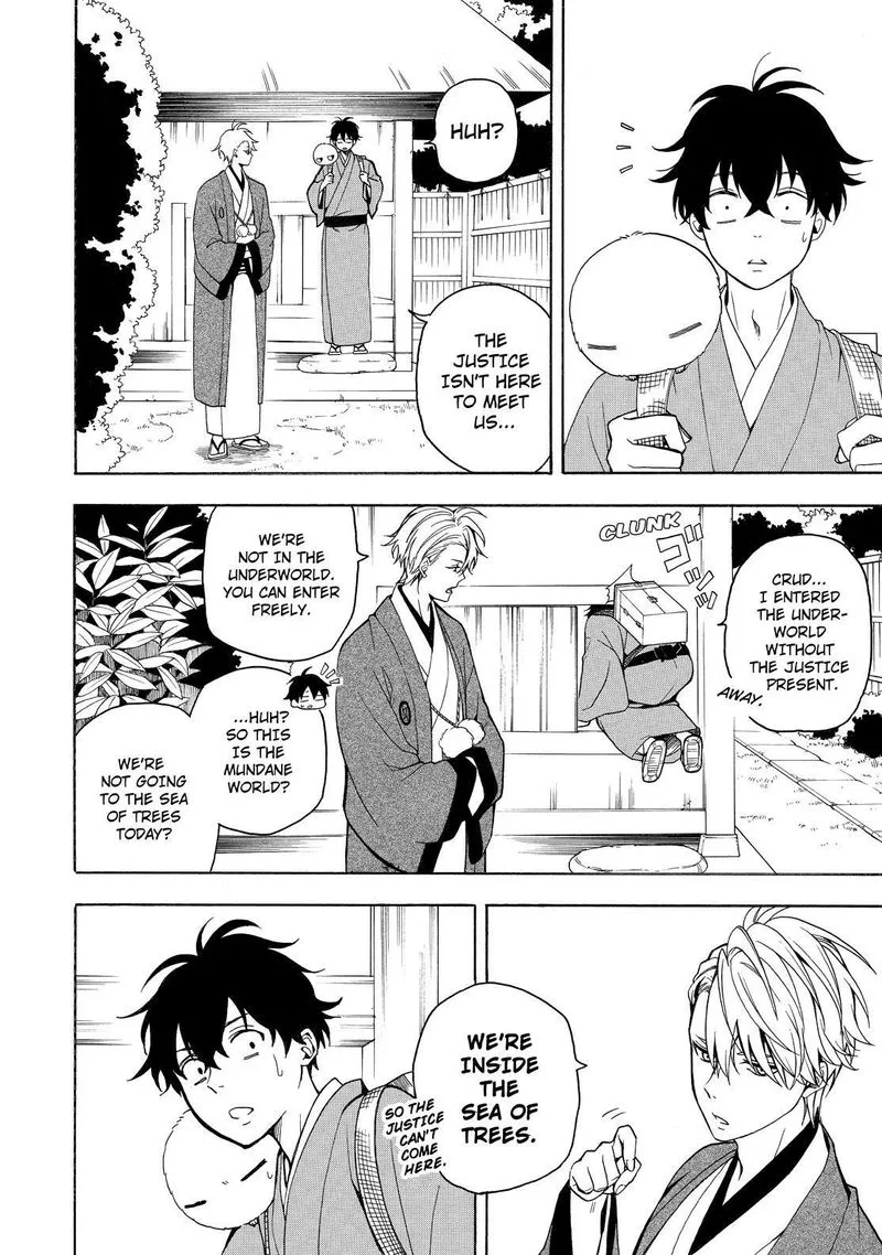 Fukigen na Mononokean Chapter 75 page 13