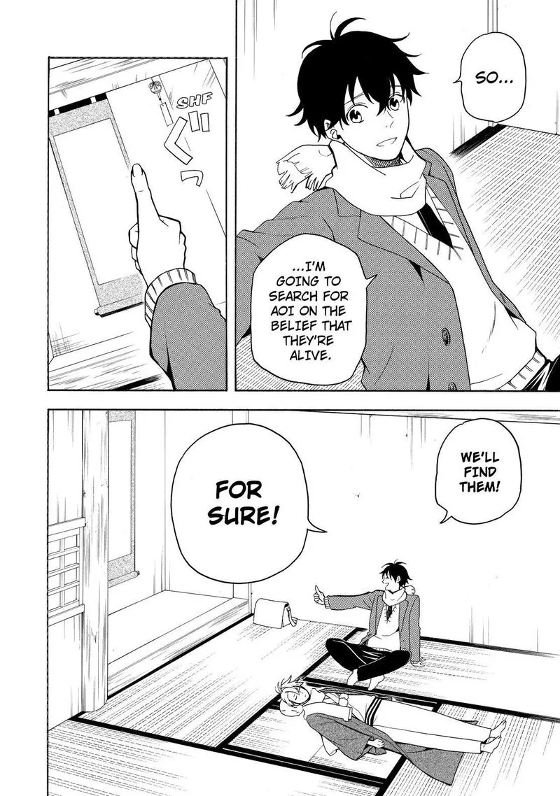 Fukigen na Mononokean Chapter 75 page 7
