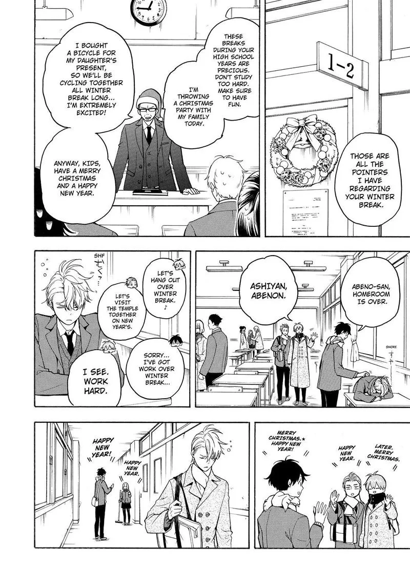 Fukigen na Mononokean Chapter 75 page 9