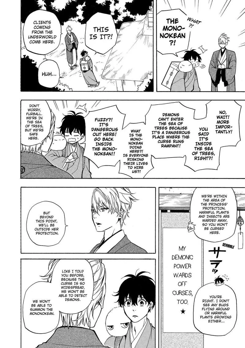 Fukigen na Mononokean Chapter 75 page 15