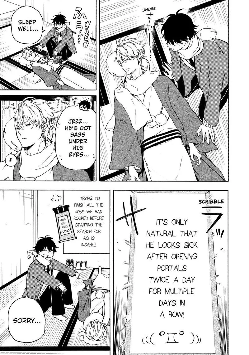 Fukigen na Mononokean Chapter 75 page 4