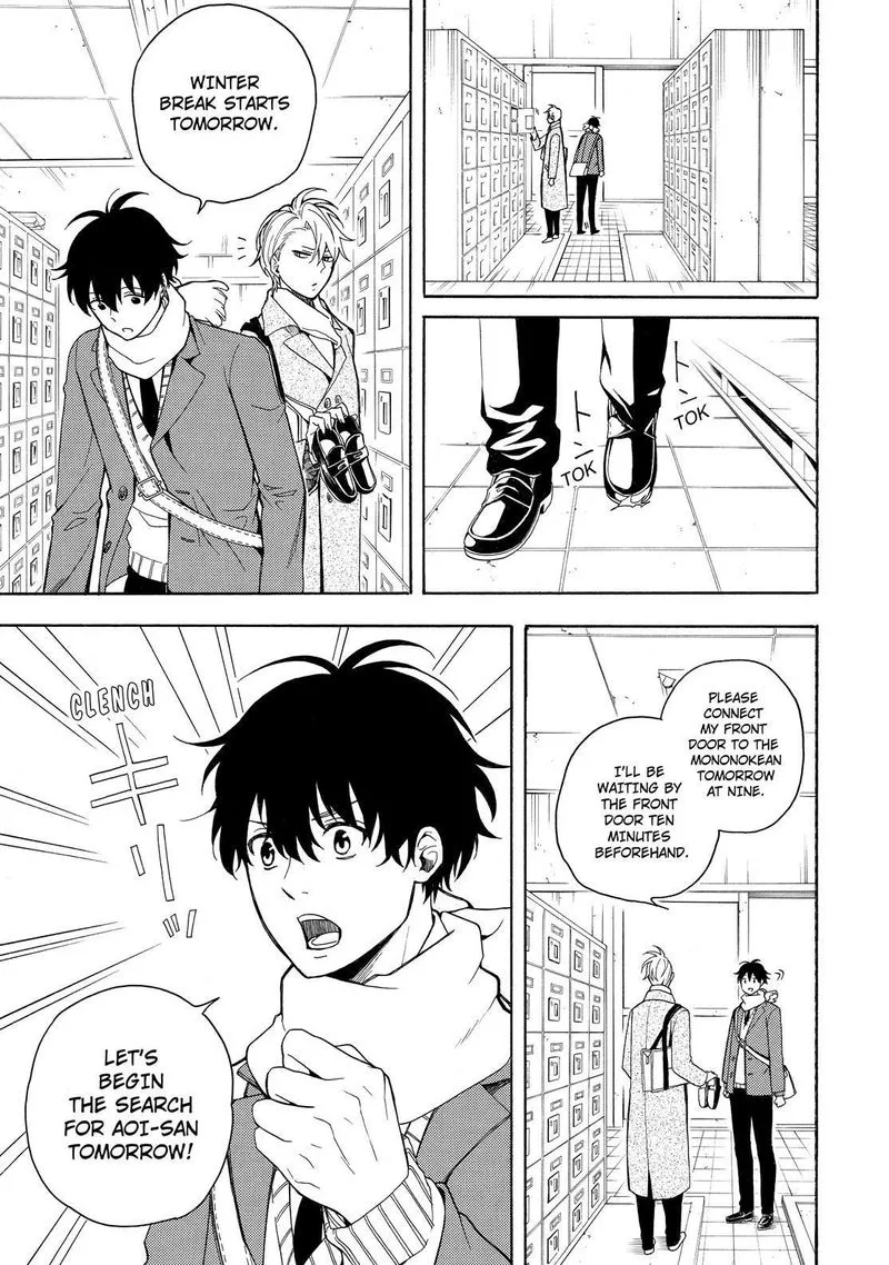 Fukigen na Mononokean Chapter 75 page 10