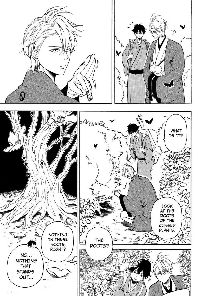 Fukigen na Mononokean Chapter 75 page 24