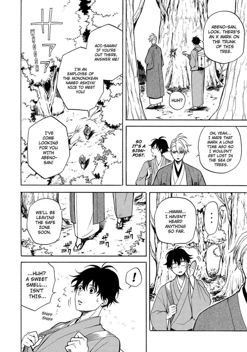 Fukigen na Mononokean Chapter 75 page 19