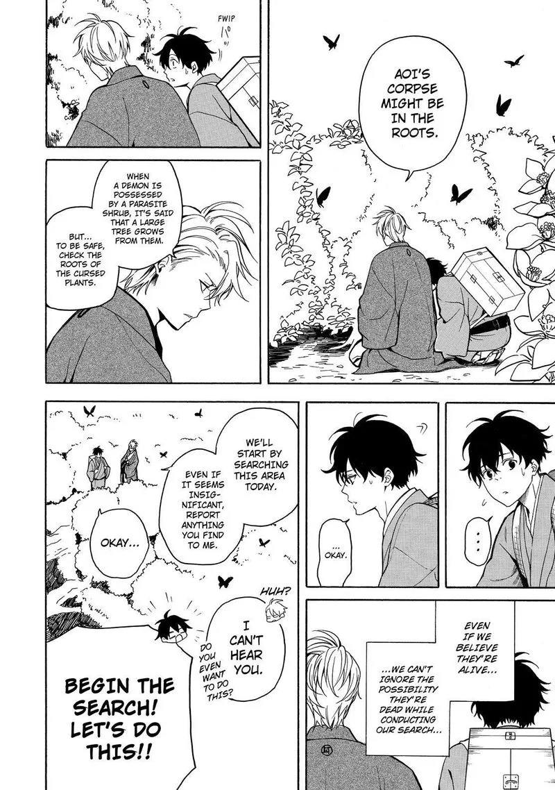 Fukigen na Mononokean Chapter 75 page 25