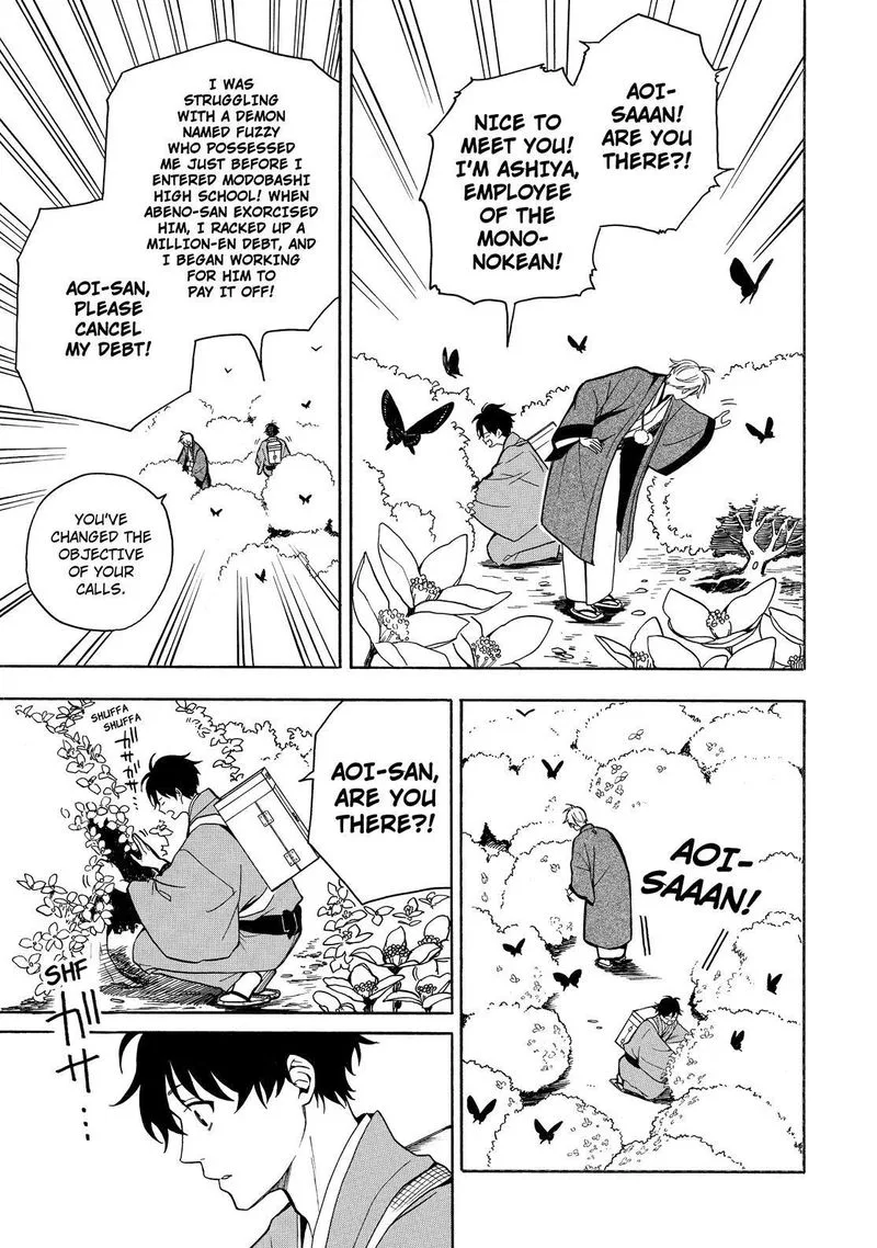 Fukigen na Mononokean Chapter 75 page 26