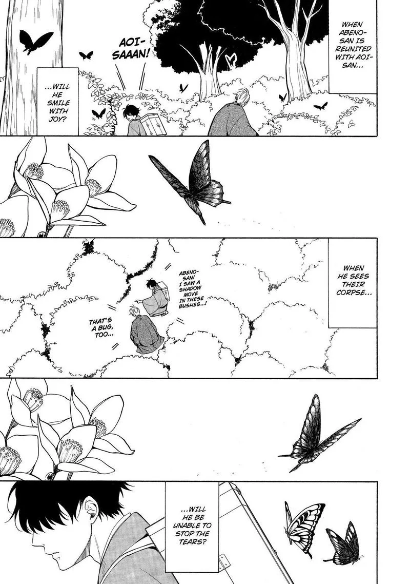 Fukigen na Mononokean Chapter 75 page 32