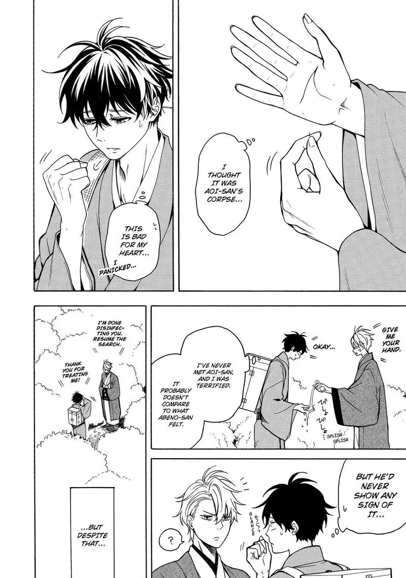 Fukigen na Mononokean Chapter 75 page 31