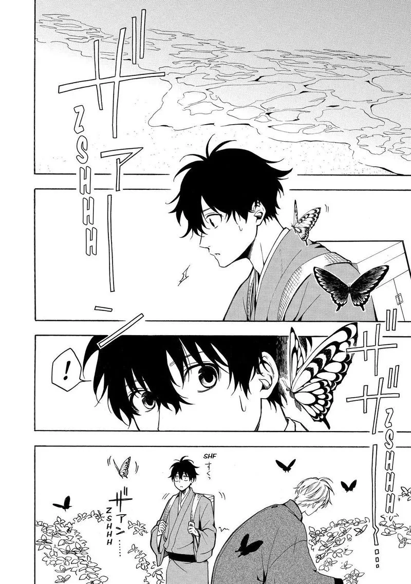 Fukigen na Mononokean Chapter 75 page 33