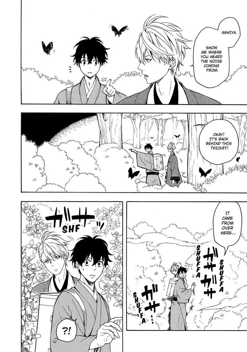 Fukigen na Mononokean Chapter 75 page 35