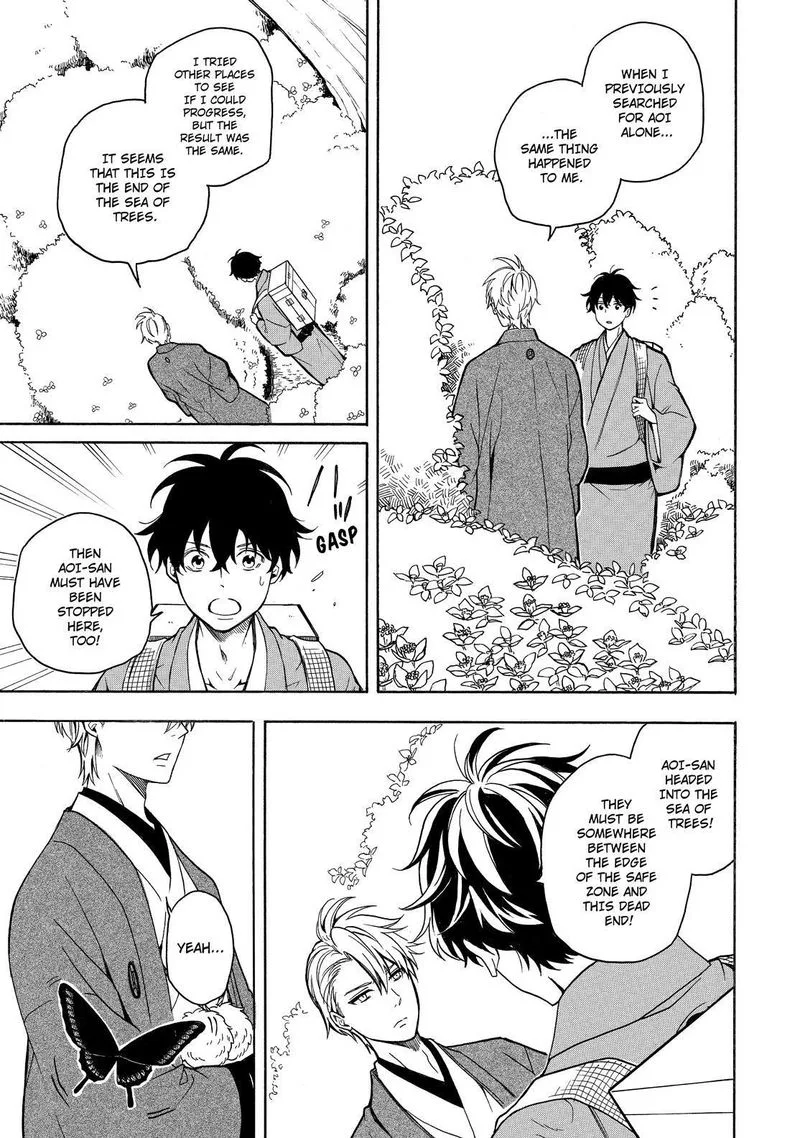 Fukigen na Mononokean Chapter 75 page 38