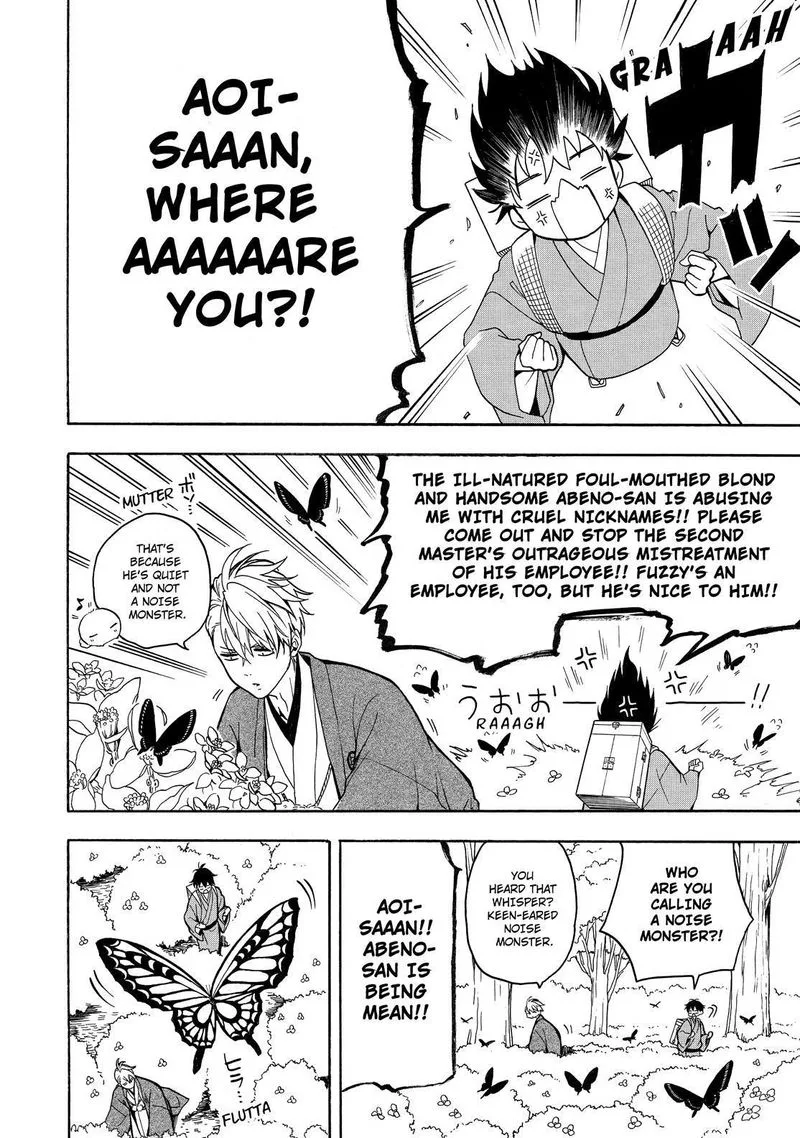 Fukigen na Mononokean Chapter 75 page 43