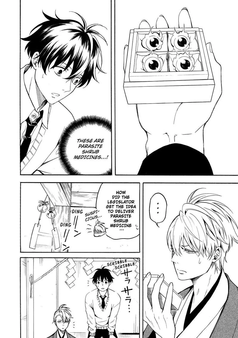 Fukigen na Mononokean Chapter 76 page 23