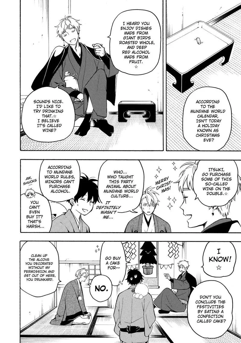 Fukigen na Mononokean Chapter 76 page 13