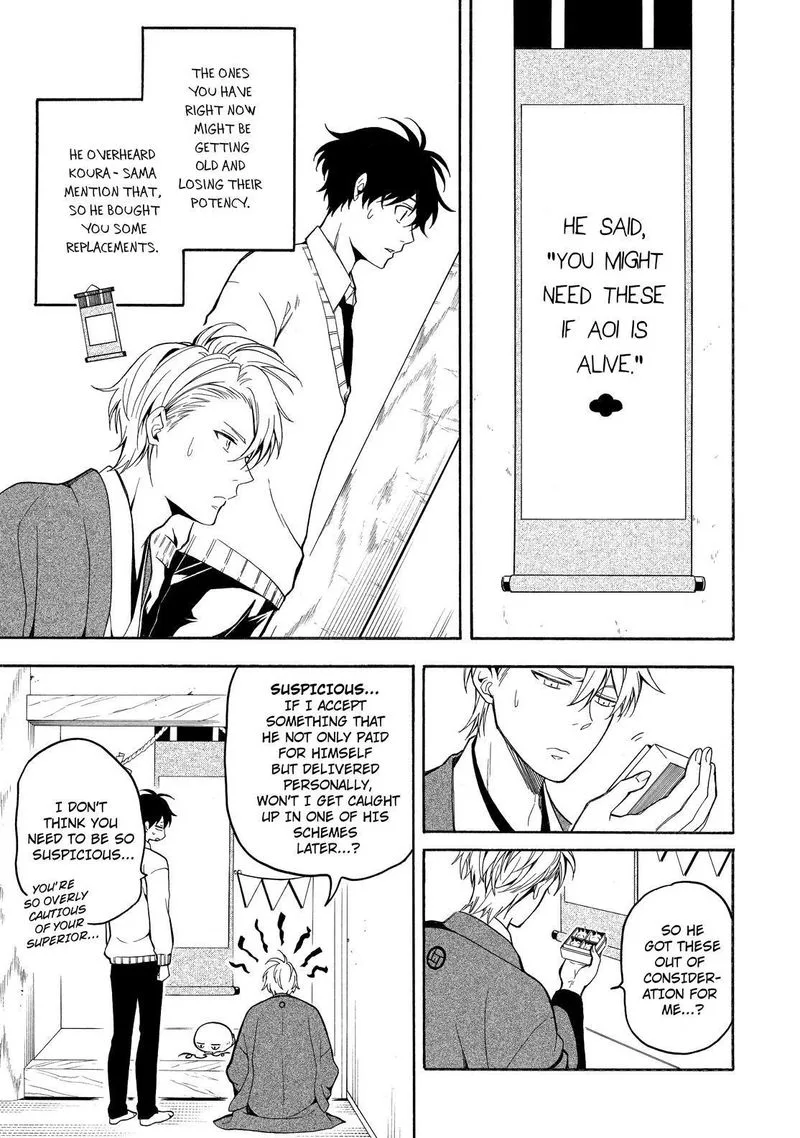 Fukigen na Mononokean Chapter 76 page 24