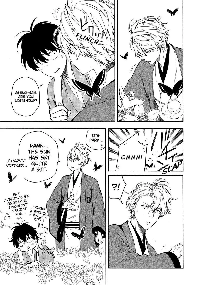 Fukigen na Mononokean Chapter 76 page 4