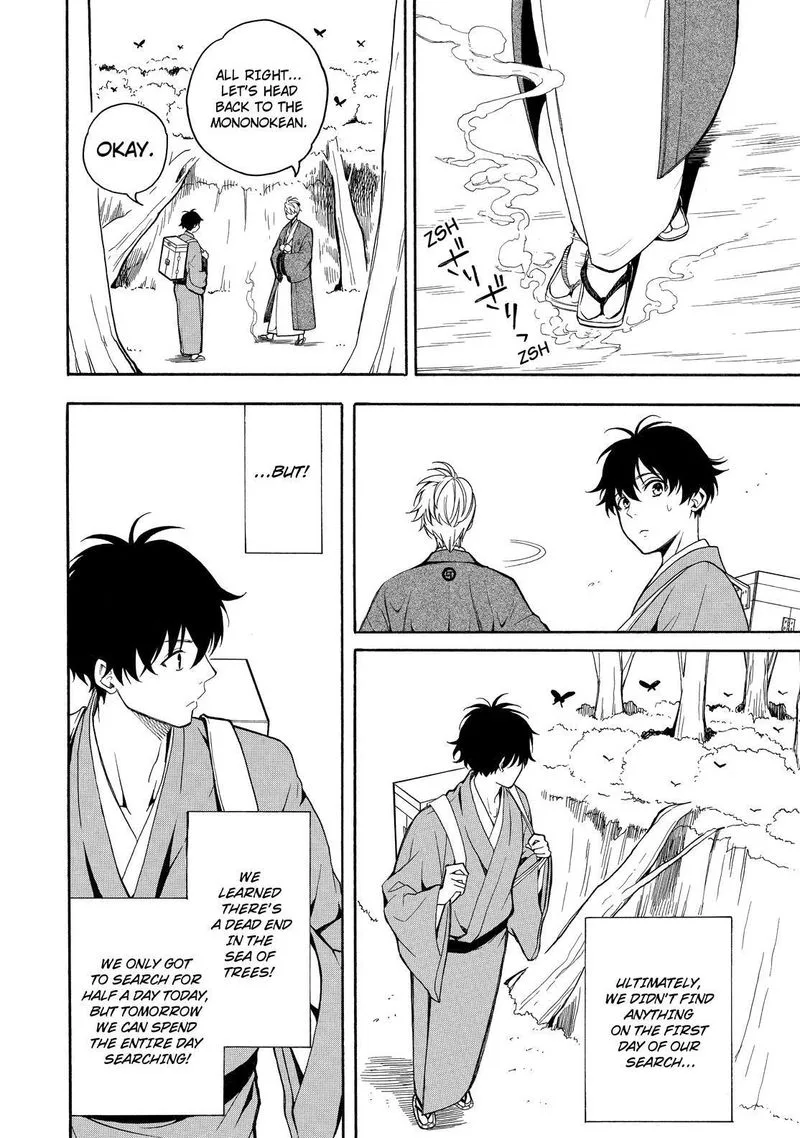 Fukigen na Mononokean Chapter 76 page 7