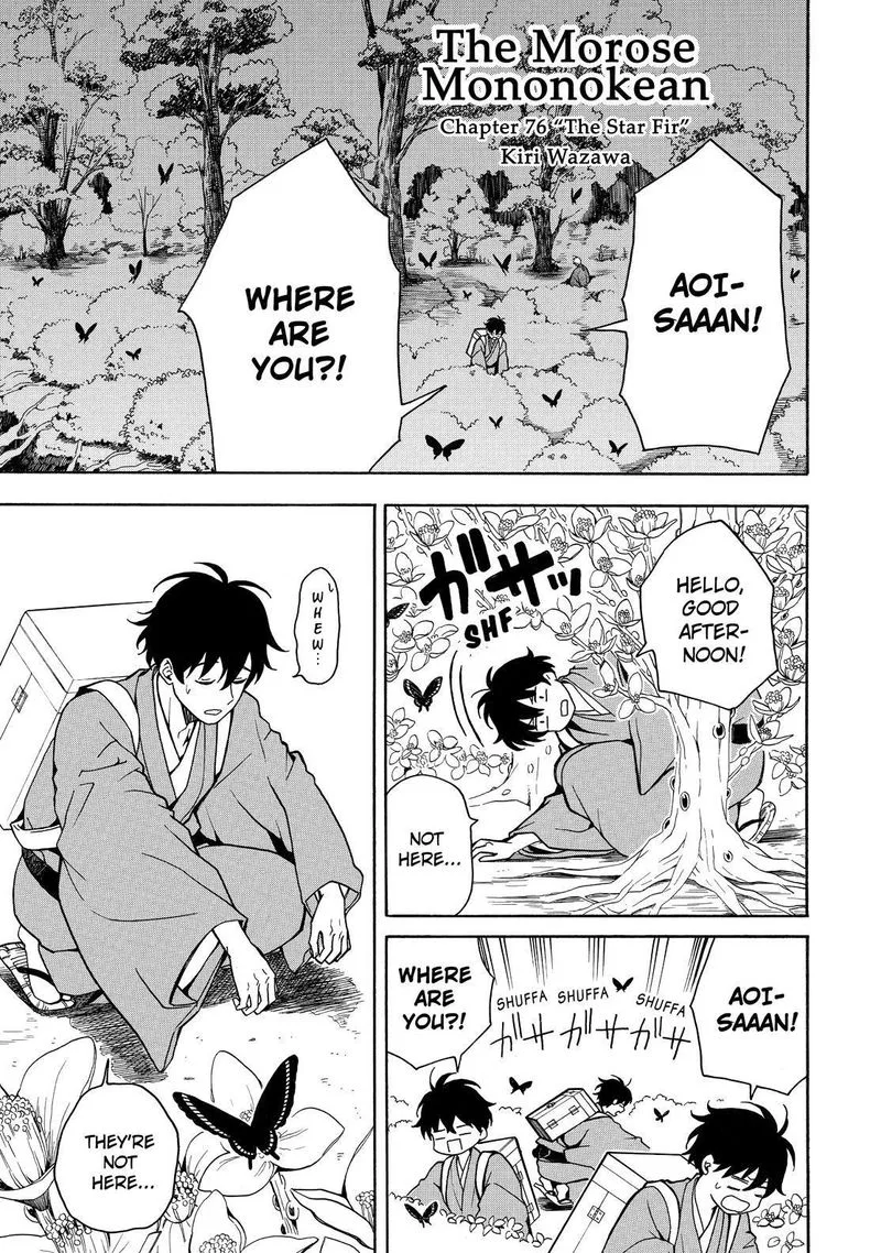 Fukigen na Mononokean Chapter 76 page 2