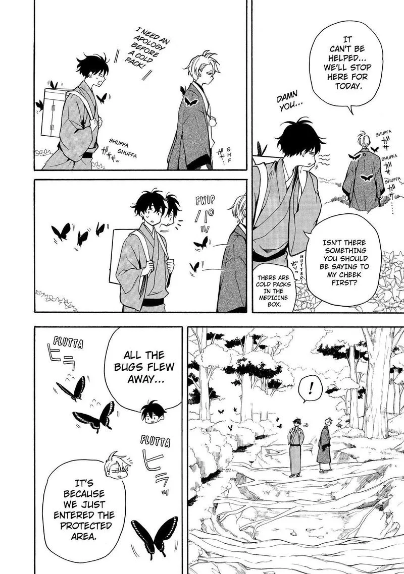 Fukigen na Mononokean Chapter 76 page 5