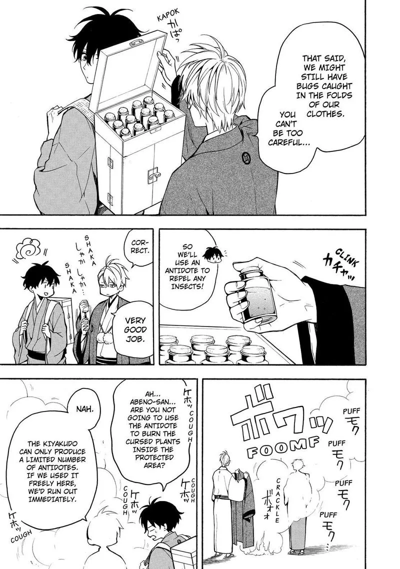 Fukigen na Mononokean Chapter 76 page 6