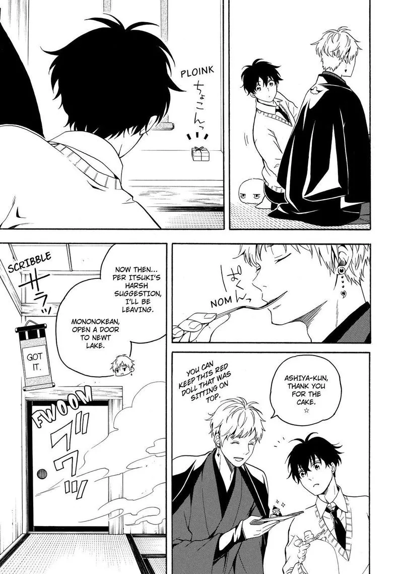 Fukigen na Mononokean Chapter 76 page 20
