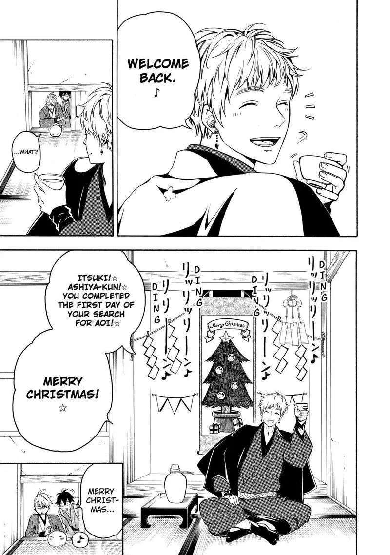 Fukigen na Mononokean Chapter 76 page 12