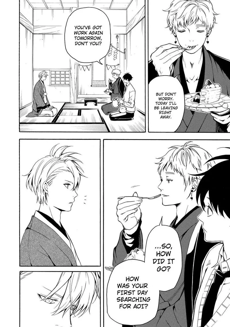 Fukigen na Mononokean Chapter 76 page 17