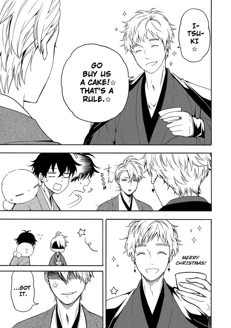 Fukigen na Mononokean Chapter 76 page 14