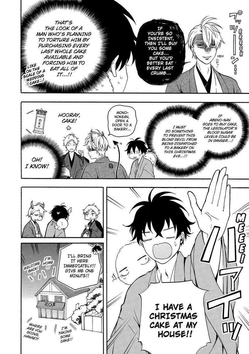 Fukigen na Mononokean Chapter 76 page 15