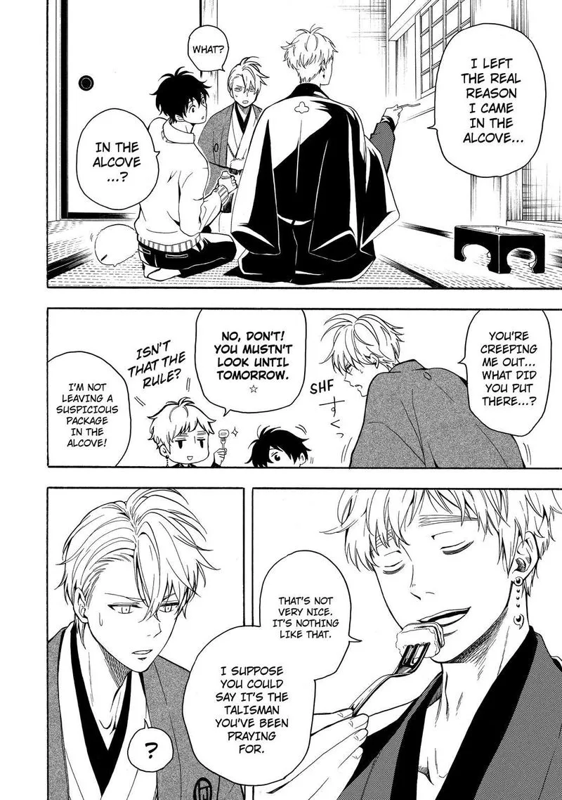 Fukigen na Mononokean Chapter 76 page 19
