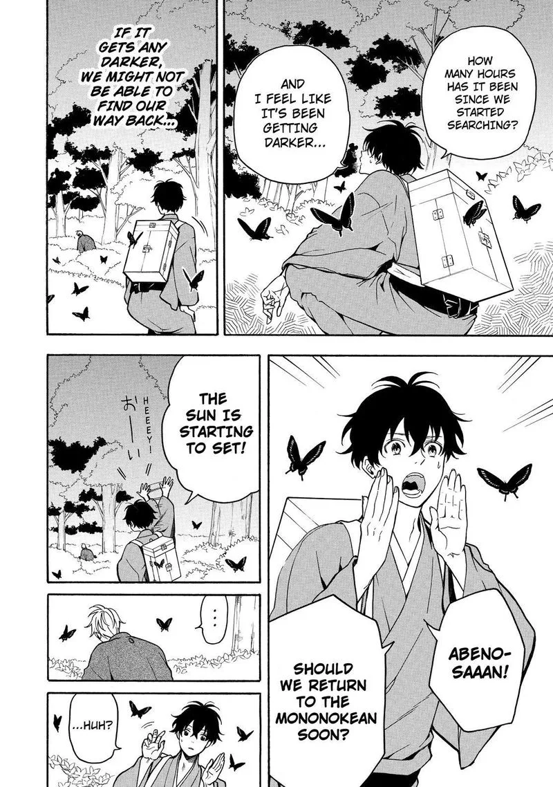 Fukigen na Mononokean Chapter 76 page 3