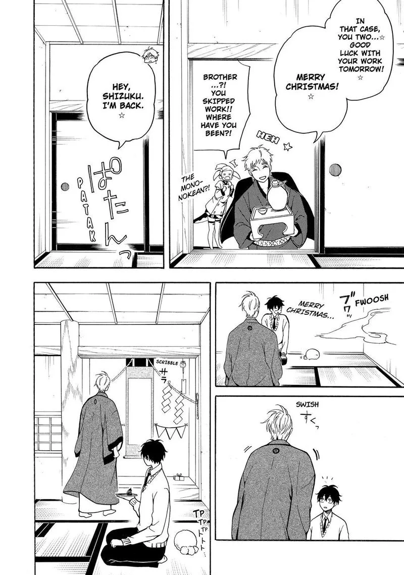 Fukigen na Mononokean Chapter 76 page 21