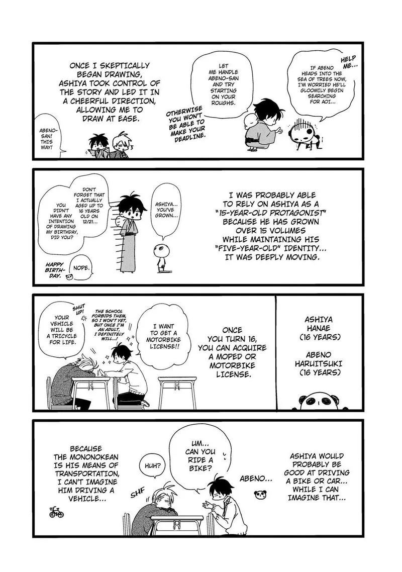 Fukigen na Mononokean Chapter 76 page 31