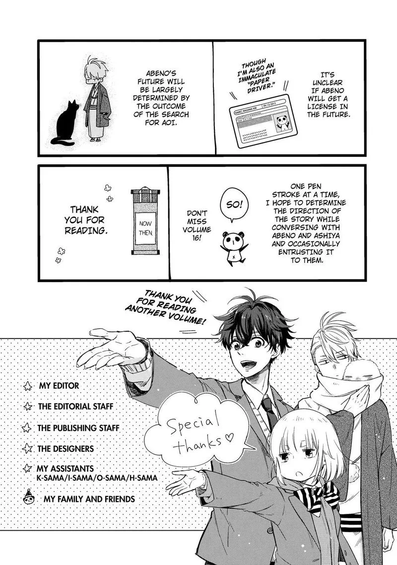 Fukigen na Mononokean Chapter 76 page 32