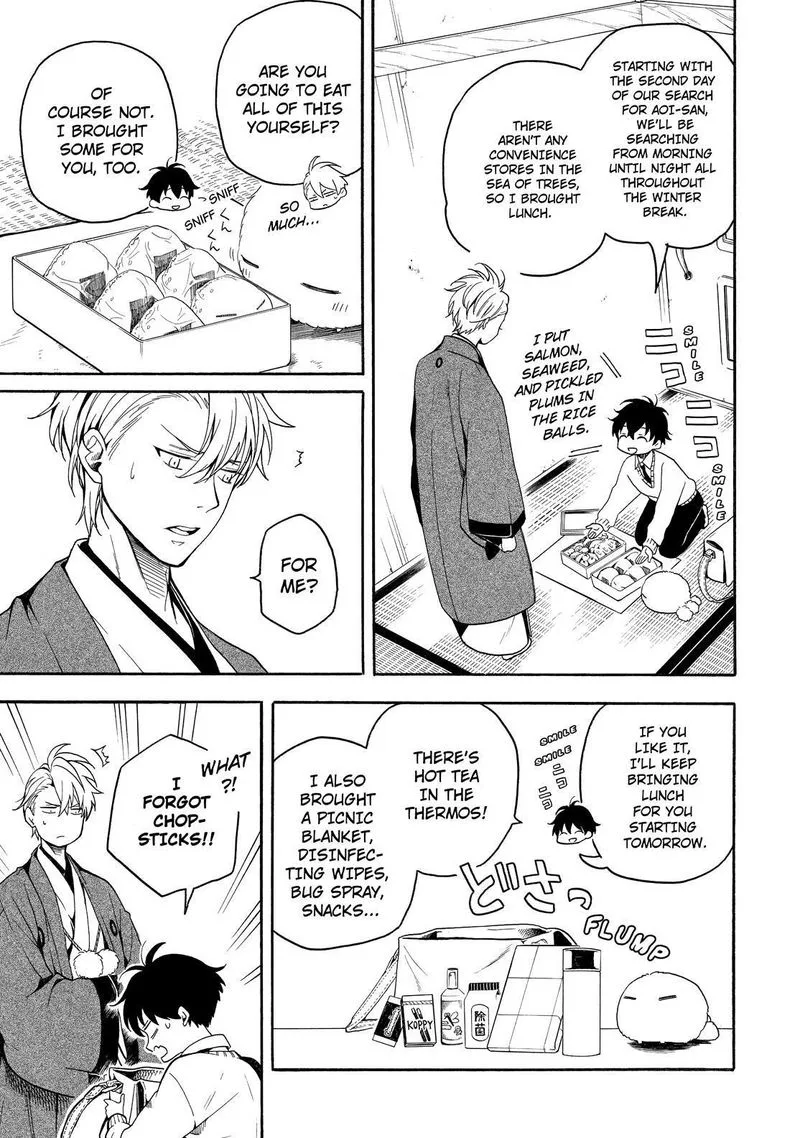 Fukigen na Mononokean Chapter 77 page 8