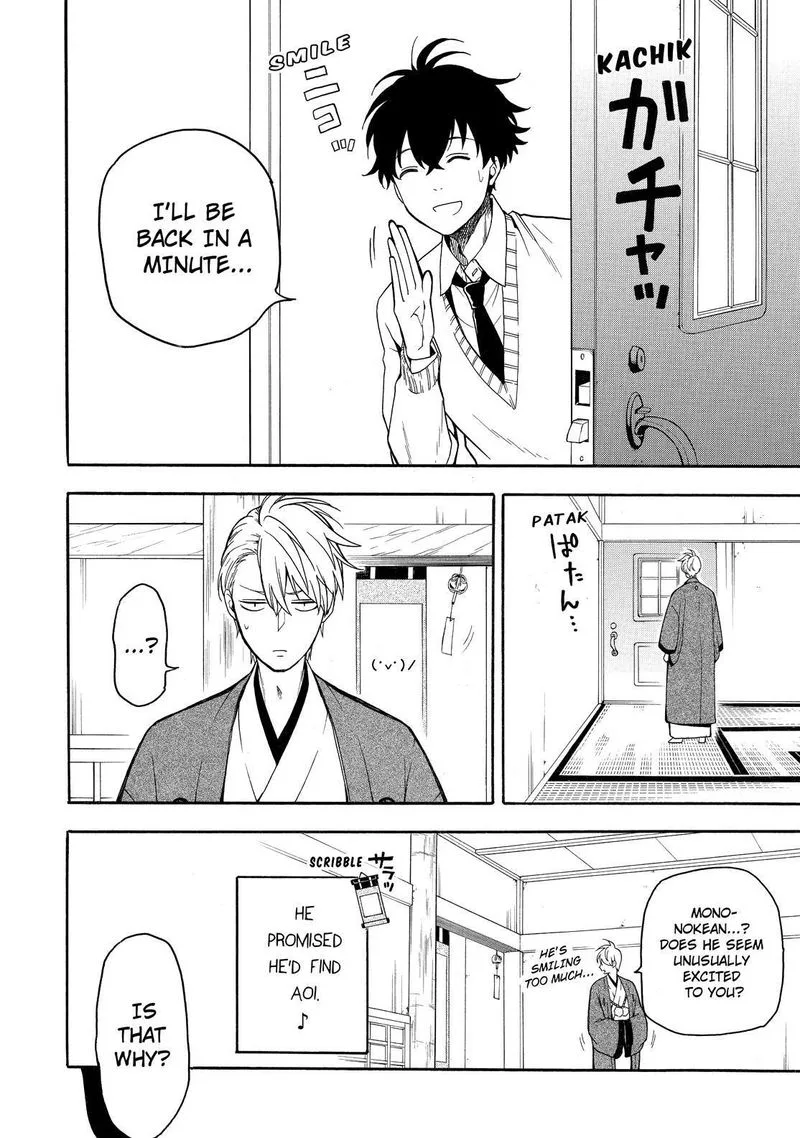 Fukigen na Mononokean Chapter 77 page 9