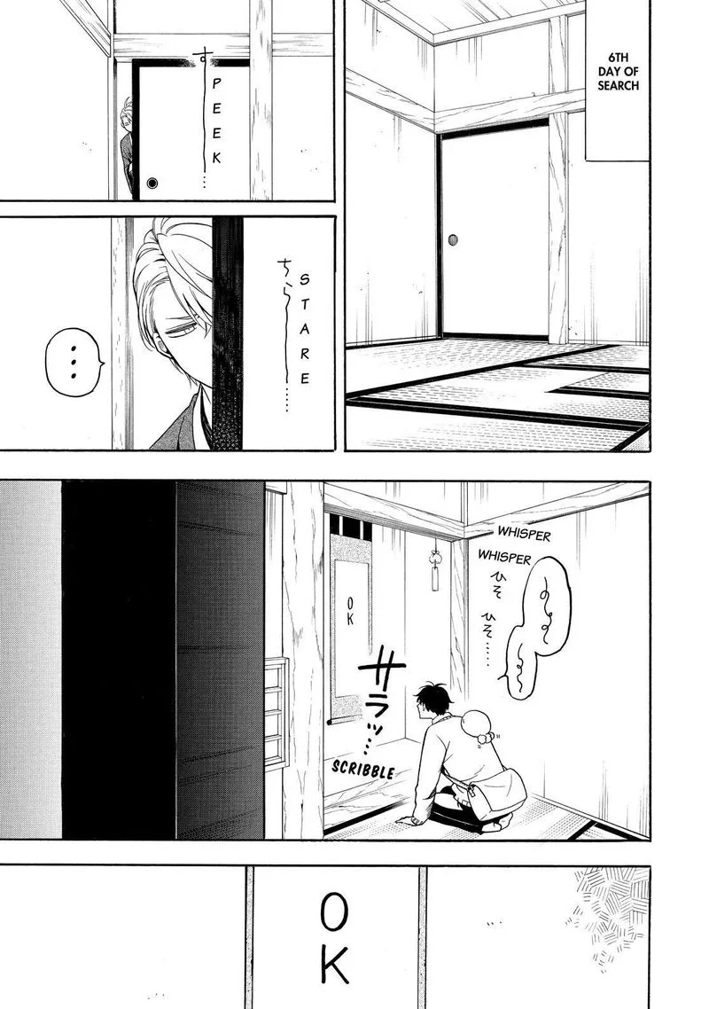 Fukigen na Mononokean Chapter 77 page 14