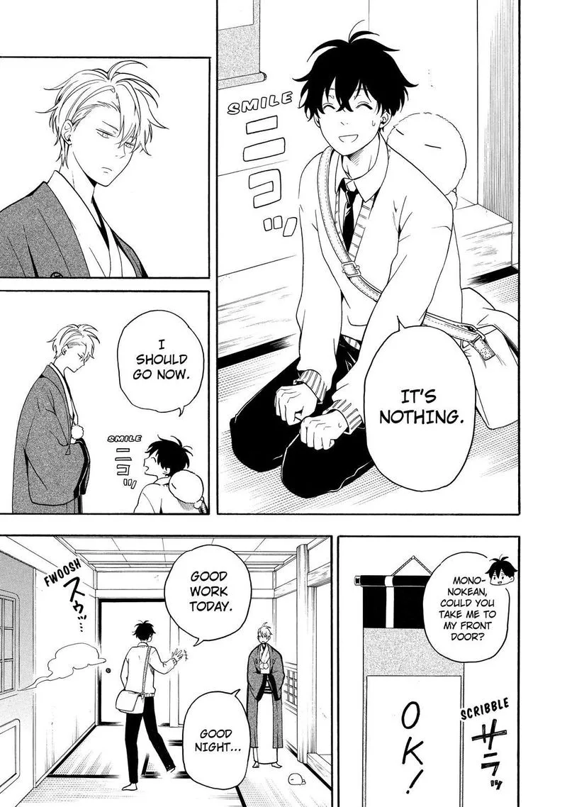 Fukigen na Mononokean Chapter 77 page 16