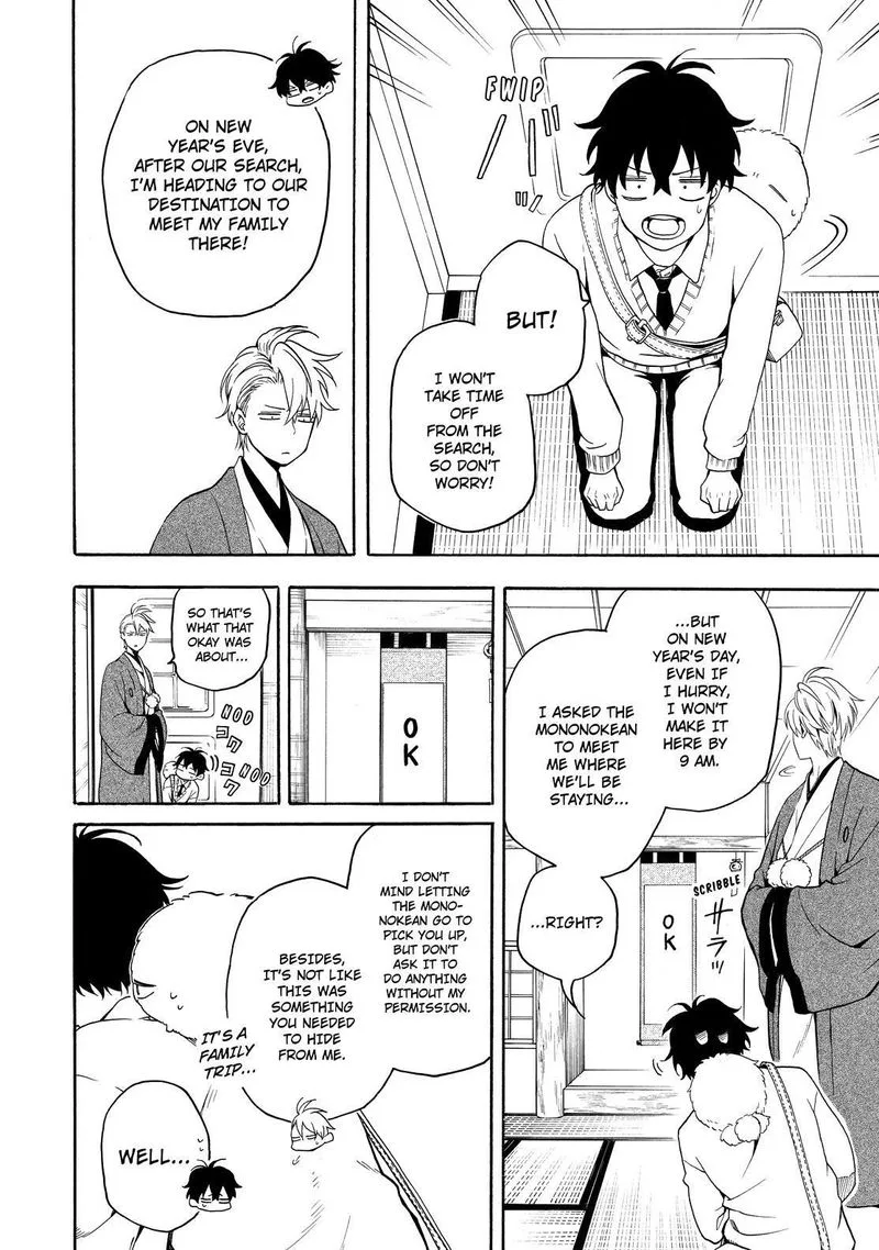 Fukigen na Mononokean Chapter 77 page 21
