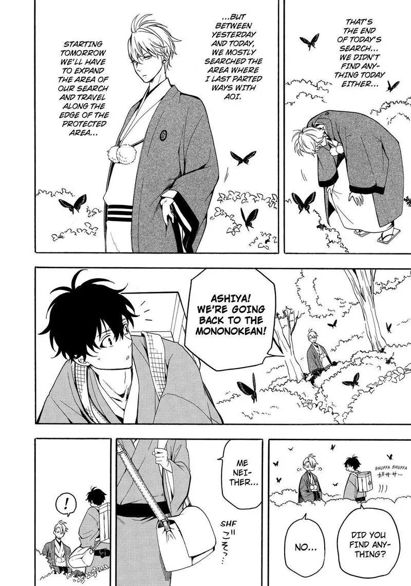 Fukigen na Mononokean Chapter 77 page 11