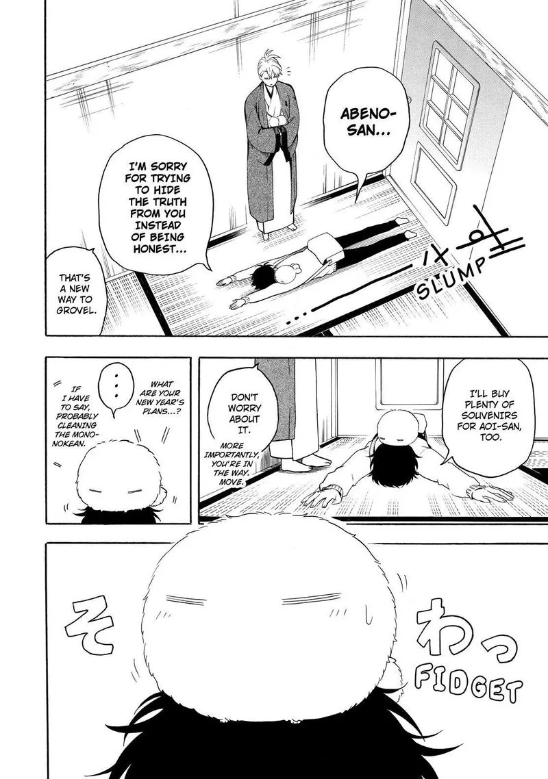 Fukigen na Mononokean Chapter 77 page 25
